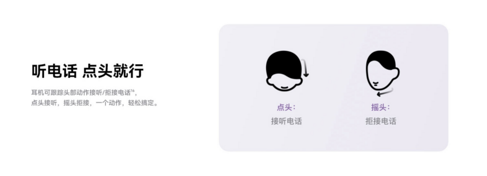玫瑰金配色及头动交互功能：时尚智慧更上一层龙8囯际华为FreeClip耳夹耳机带来(图5)