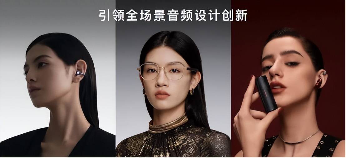 为耳机全系有福利全价位档推荐龙8体育入口年货节大促｜华(图4)