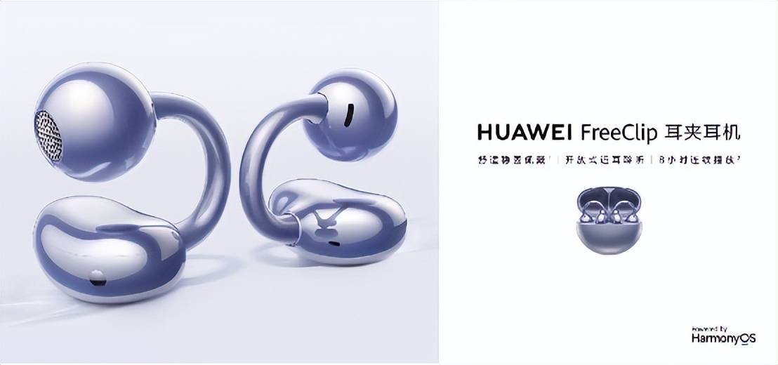 为耳机全系有福利全价位档推荐龙8体育入口年货节大促｜华(图8)