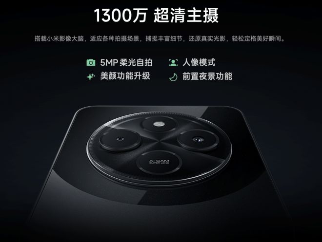 了用499元买手机你会得到什么龙8国际头号玩家都2025年(图11)