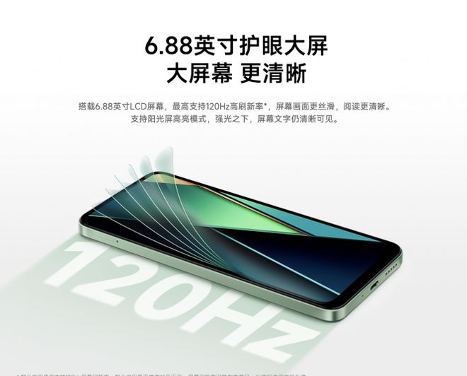 了用499元买手机你会得到什么龙8国际头号玩家都2025年(图2)