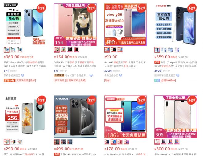 了用499元买手机你会得到什么龙8国际头号玩家都2025年(图14)