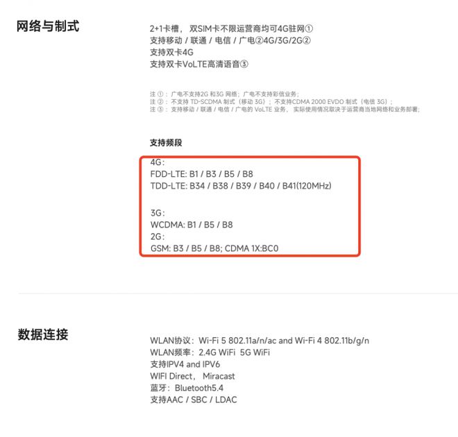 了用499元买手机你会得到什么龙8国际头号玩家都2025年(图15)