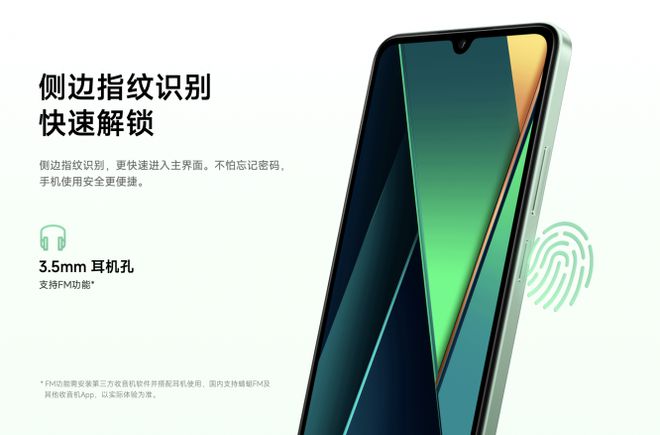 了用499元买手机你会得到什么龙8国际头号玩家都2025年(图12)
