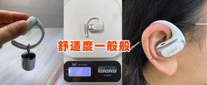 、韶音测评大揭秘谁是被低估的潜力股？龙8国际唯一网站韶音耳机怎么样：南卡(图9)