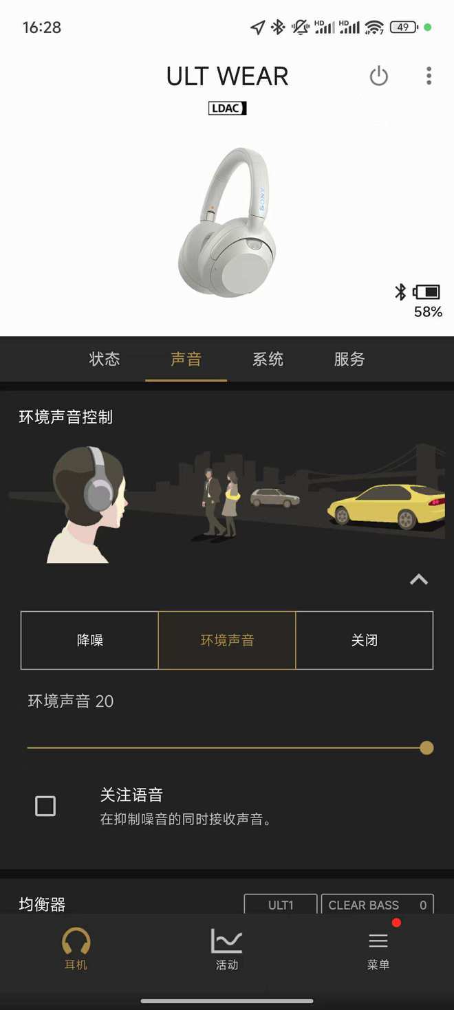 低音头戴式降噪耳机评测：低音新奇重而不腻龙8国际龙8网站索尼ULT WEAR重(图2)