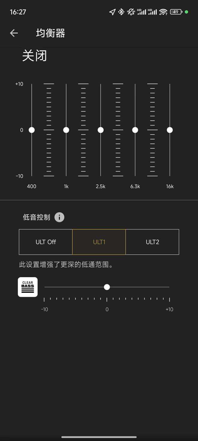 低音头戴式降噪耳机评测：低音新奇重而不腻龙8国际龙8网站索尼ULT WEAR重(图7)