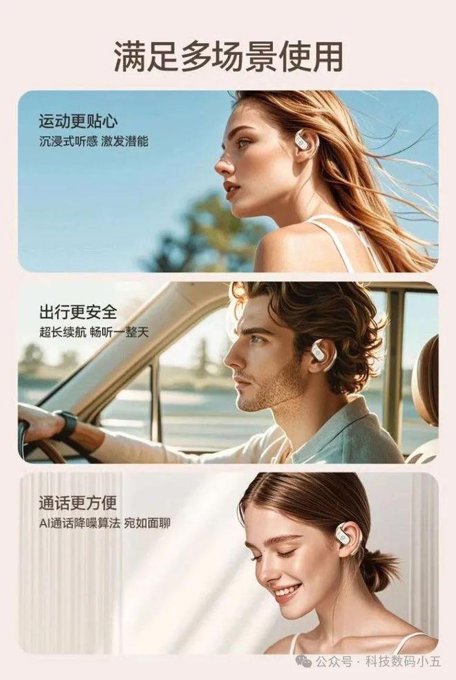 不入耳更舒适音质更震撼！龙8游戏进入爱国者耳机：