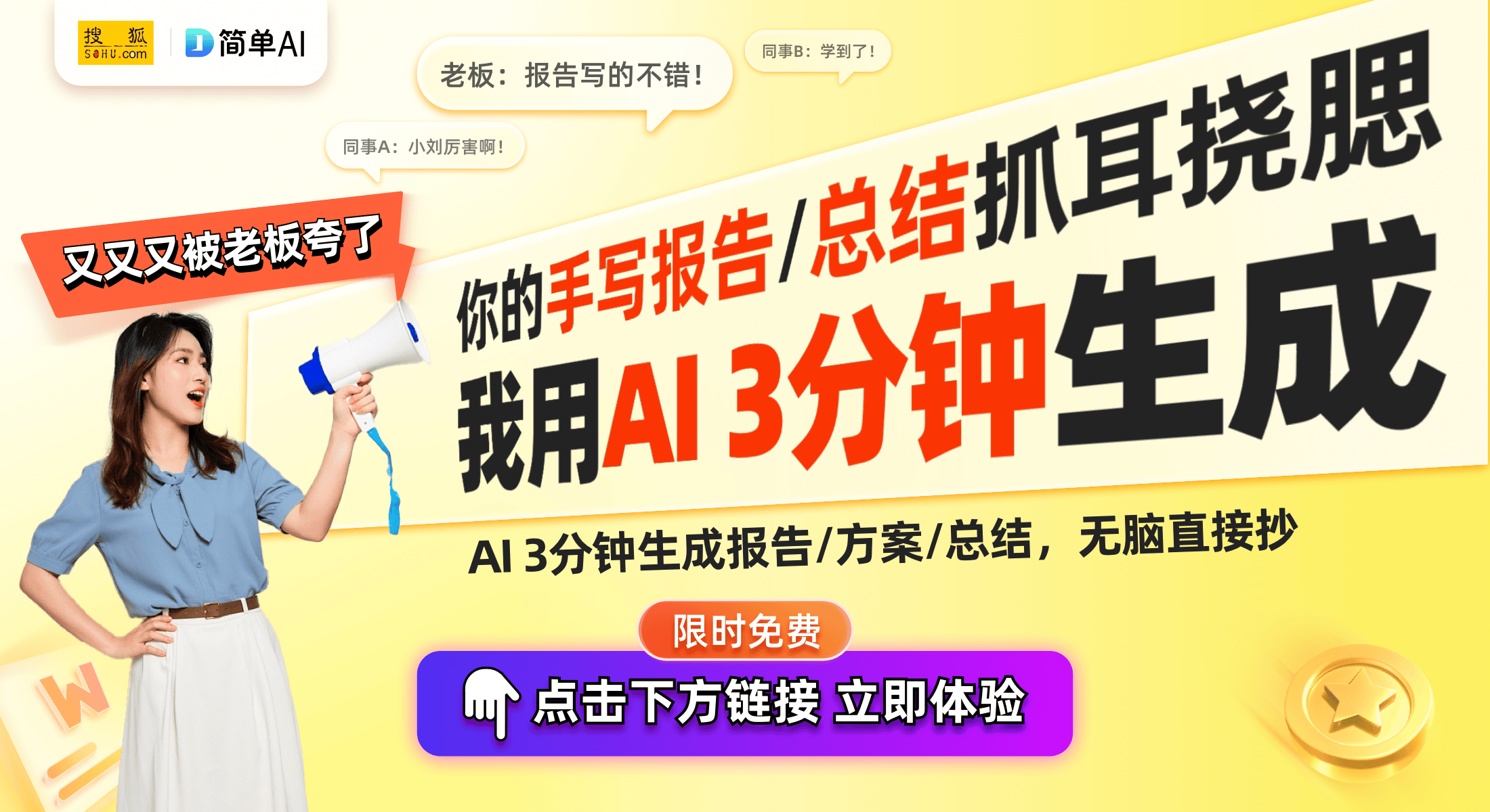 在手机和电脑间游刃有余的游戏利器！龙8国