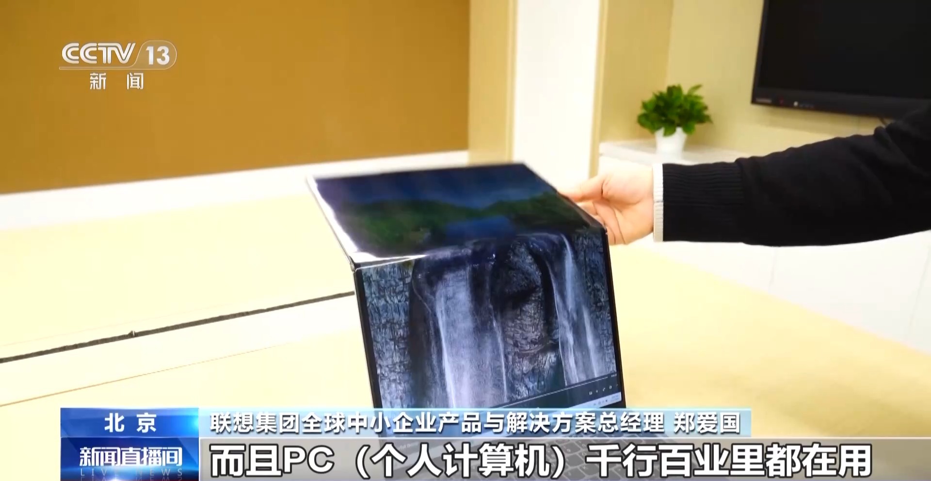 缀 生活会发生什么变化……当手机电脑都加上“AI”前(图4)