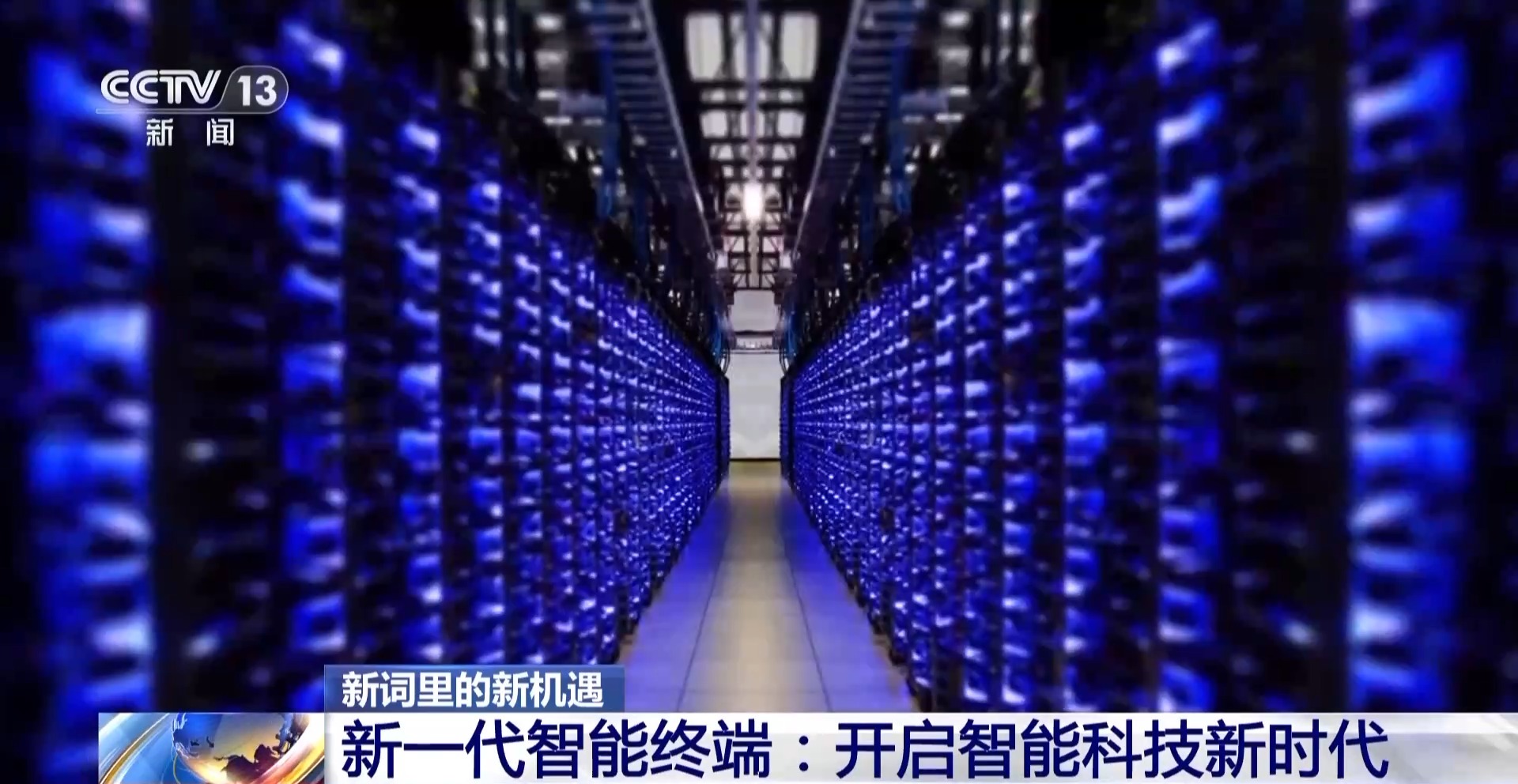 缀 生活会发生什么变化……当手机电脑都加上“AI”前(图5)