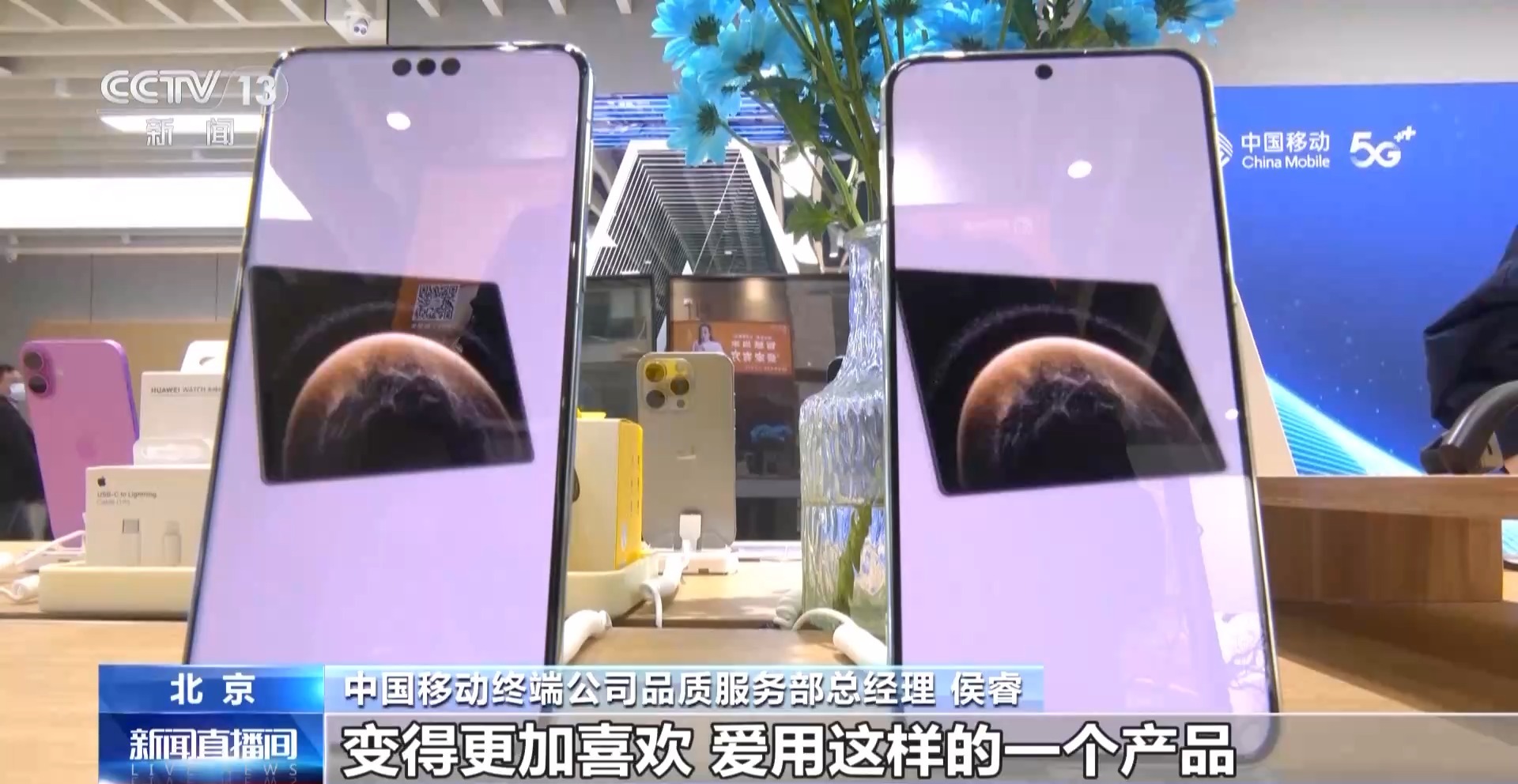 缀 生活会发生什么变化……当手机电脑都加上“AI”前(图10)