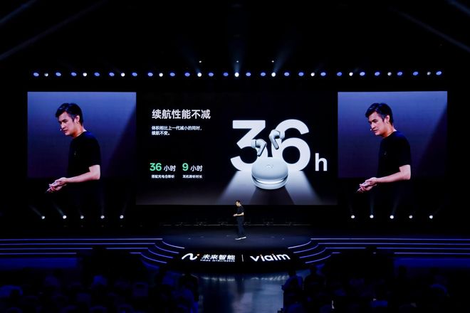 3与Air 2重新定义办公耳机的边界未来智能发布iFLYBUDS Pro(图3)